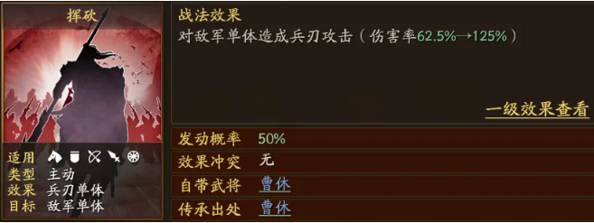 《三国志战略版》0氪及低氪玩家开荒攻略