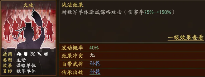 《三国志战略版》0氪及低氪玩家开荒攻略