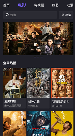 周六影视大全下载