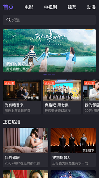 周六影视大全下载