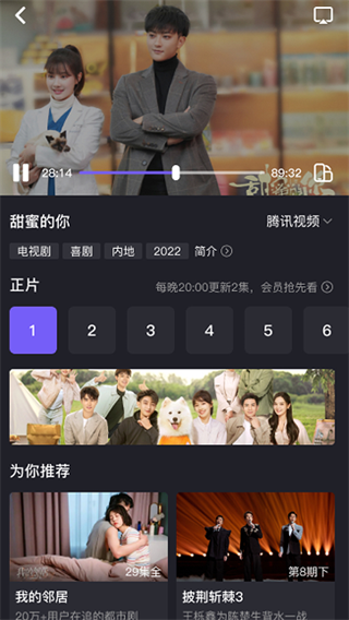 周六影视大全下载