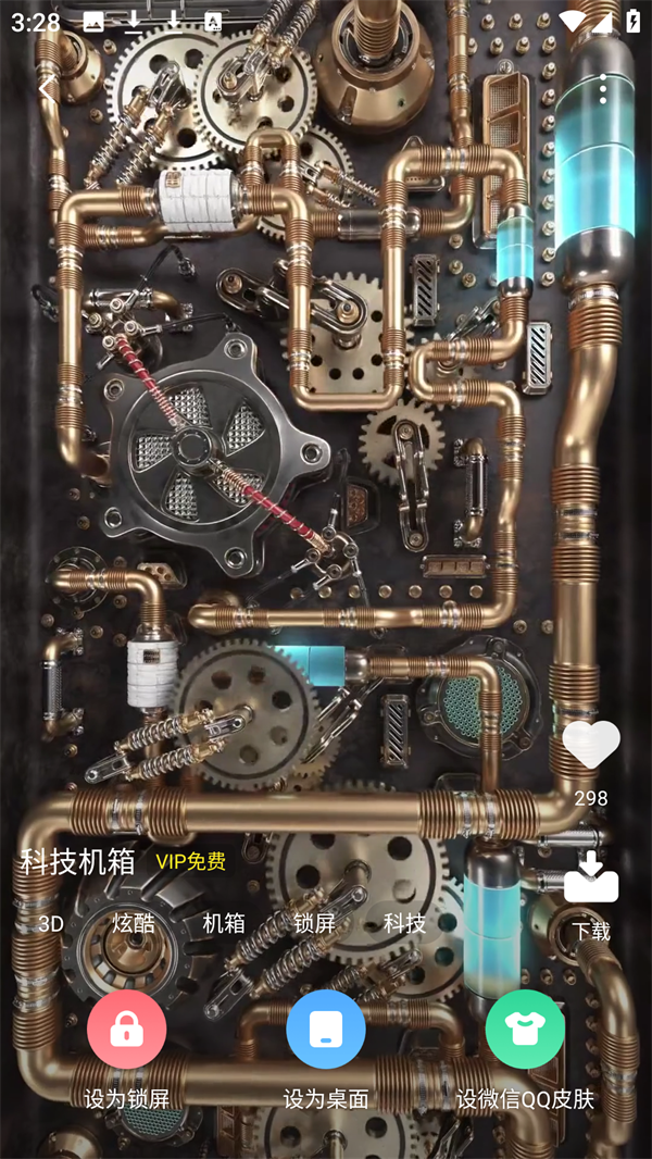 蜻蜓壁纸app壁纸使用方法