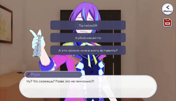 被炸结局通关流程截图2