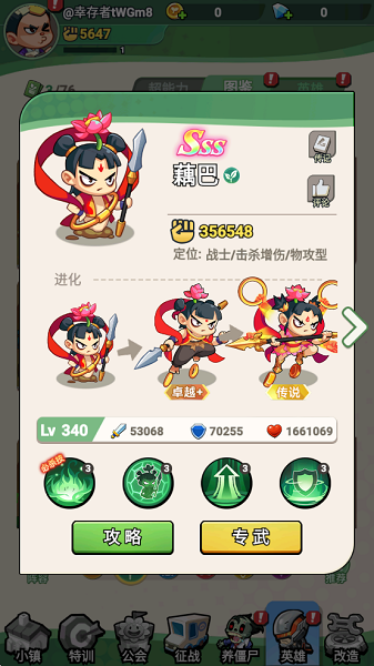 不氪不肝的手游推荐