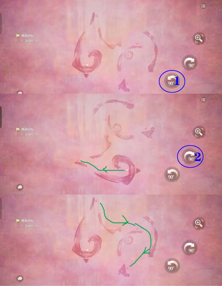 《无限暖暖》2.3版溜溜转菇机敏玩法攻略