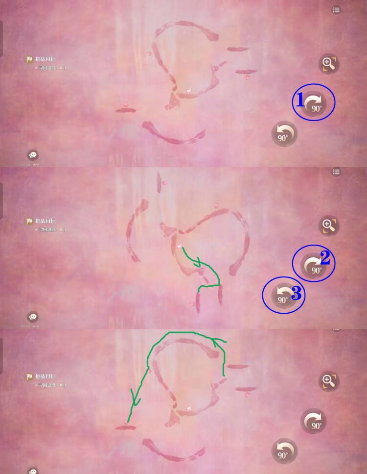 《无限暖暖》2.3版溜溜转菇机敏玩法攻略