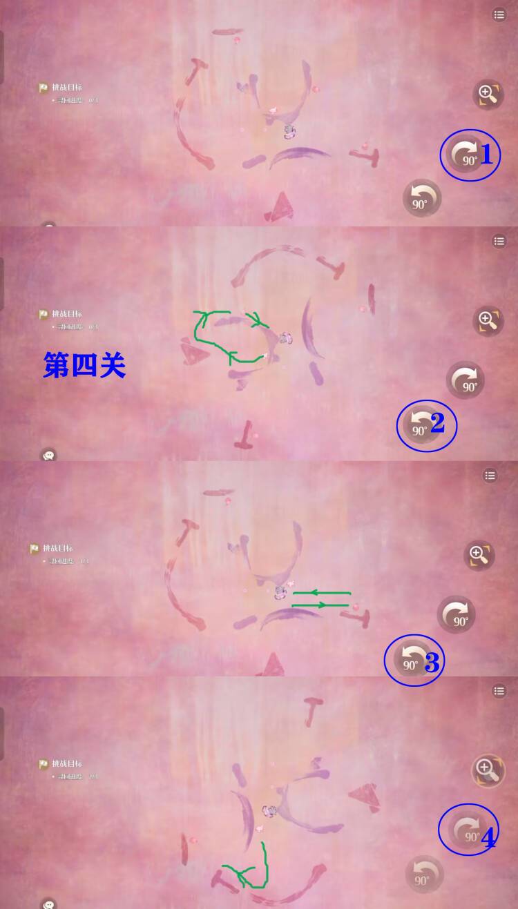 《无限暖暖》2.3版溜溜转菇机敏玩法攻略