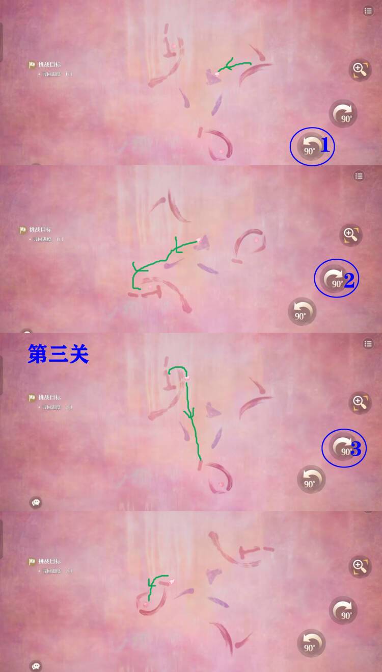 《无限暖暖》2.3版溜溜转菇机敏玩法攻略