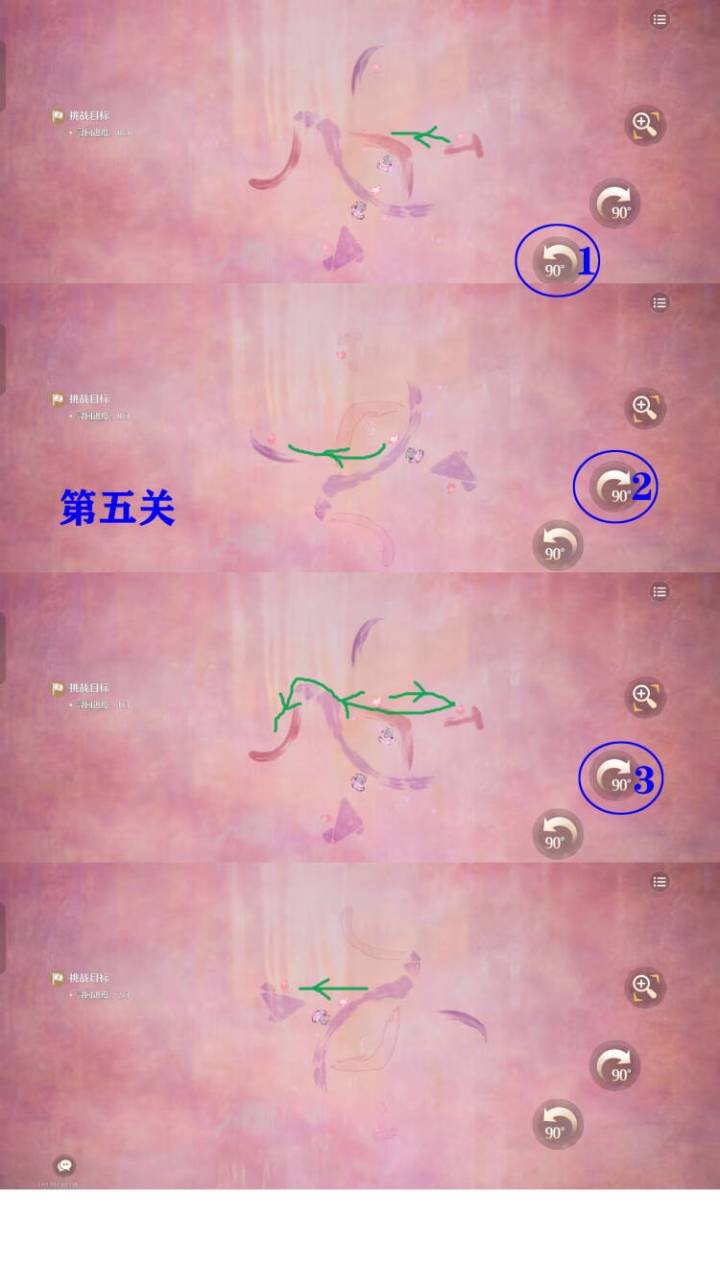 《无限暖暖》2.3版溜溜转菇机敏玩法攻略