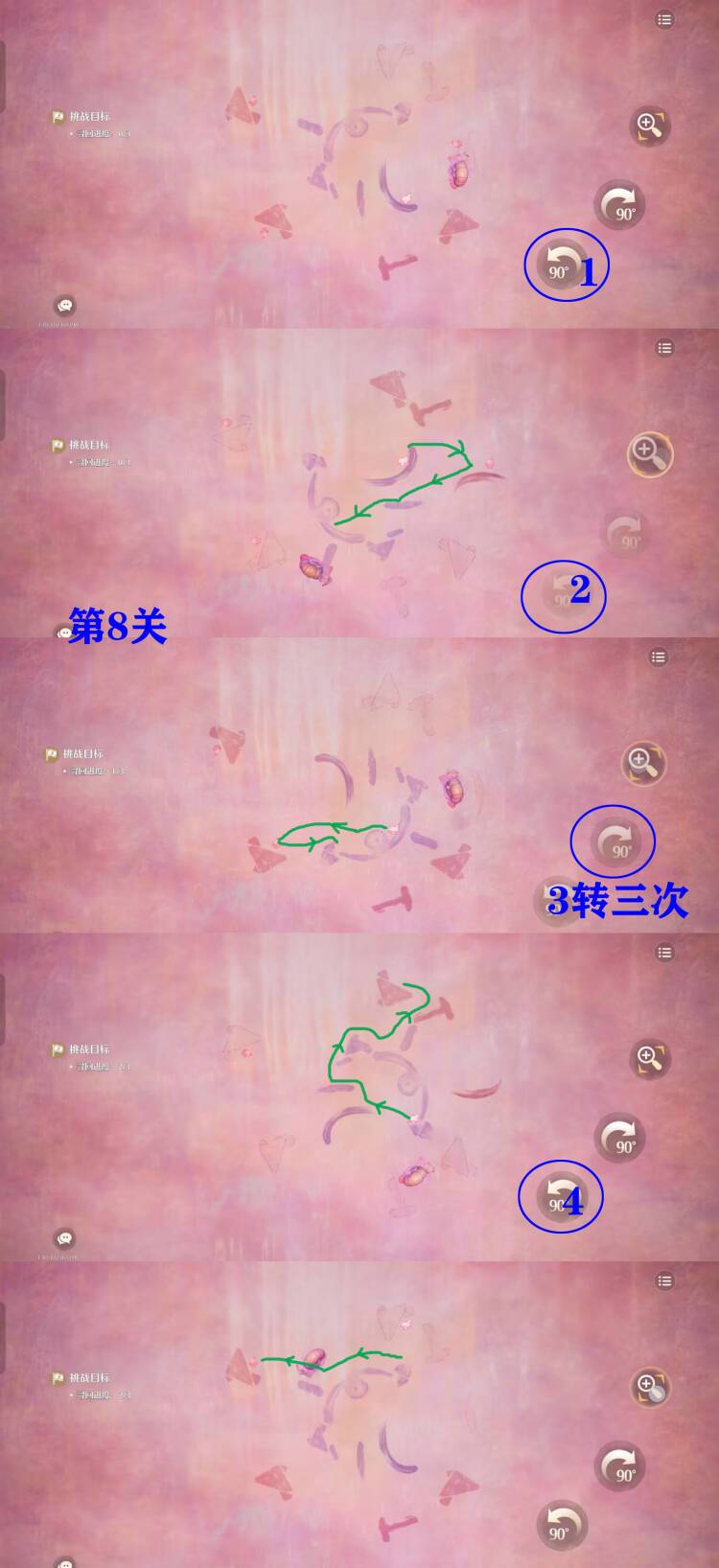 《无限暖暖》2.3版溜溜转菇机敏玩法攻略