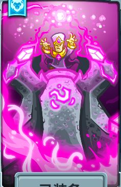 《王国保卫战5》全塔功能效果一览