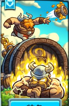 《王国保卫战5》全塔功能效果一览