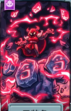 《王国保卫战5》全塔功能效果一览