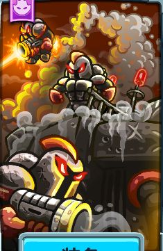 《王国保卫战5》全塔功能效果一览