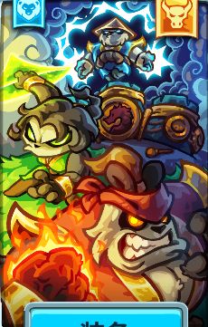 《王国保卫战5》全塔功能效果一览