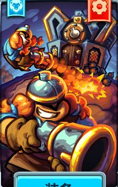 《王国保卫战5》全塔功能效果一览