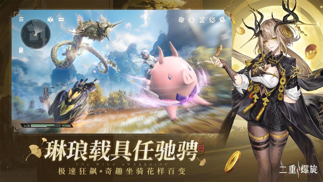 《二重螺旋》快速简易开荒攻略