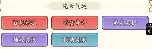 《种田掌门人》白娘子角色介绍