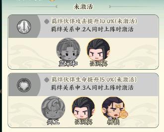 《种田掌门人》吕洞宾角色介绍