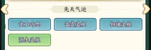 《种田掌门人》辅助型伙伴阿坤技能介绍