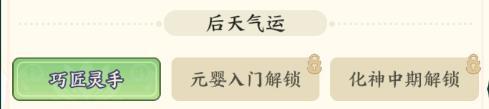 《种田掌门人》辅助型伙伴阿坤技能介绍