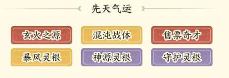 《种田掌门人》玄女角色解析