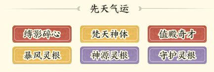 《种田掌门人》钟馗介绍