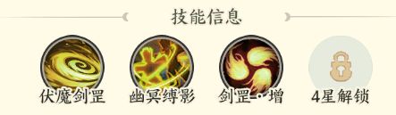 《种田掌门人》钟馗介绍