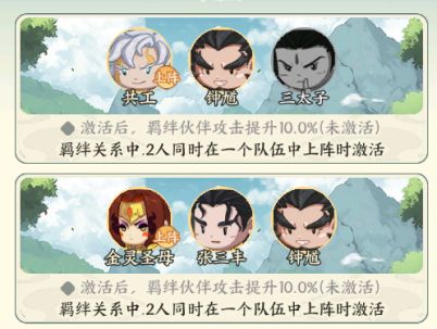 《种田掌门人》钟馗介绍