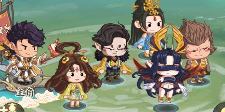 《种田掌门人》申公豹介绍