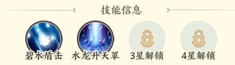 《种田掌门人》共工角色玩法攻略