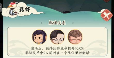 《种田掌门人》小凡玩法介绍