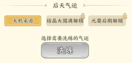 《种田掌门人》小凡玩法介绍