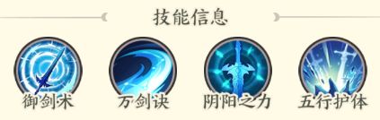 《种田掌门人》小凡玩法介绍