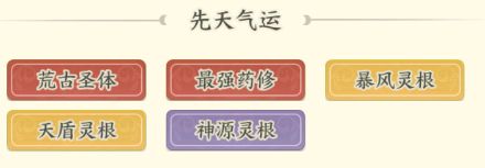 《种田掌门人》小凡玩法介绍