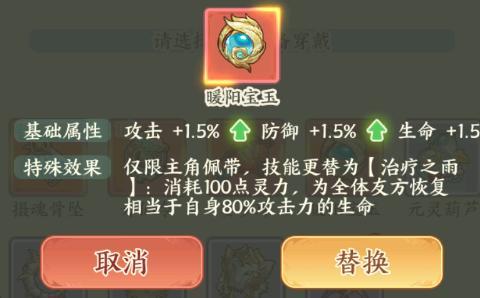 《种田掌门人》小凡玩法介绍