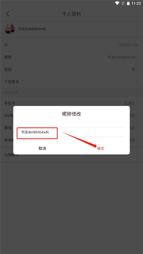 17k小说网在线观看入口