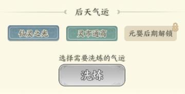 《种田掌门人》哪吒角色介绍