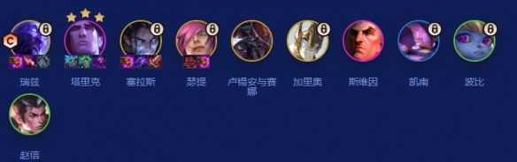 金铲铲之战S16Faker95阵容搭配推荐