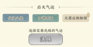 《种田掌门人》攻击型伙伴戌狗介绍