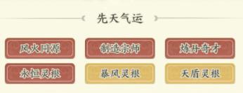 《种田掌门人》攻击型伙伴戌狗介绍