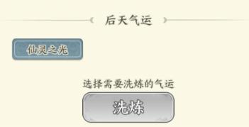 《种田掌门人》黑风小王角色介绍