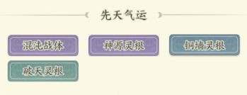 《种田掌门人》黑风小王角色介绍