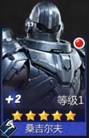 《破晓的曙光》英雄推荐