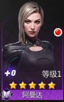 《破晓的曙光》英雄推荐