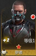 《破晓的曙光》英雄推荐