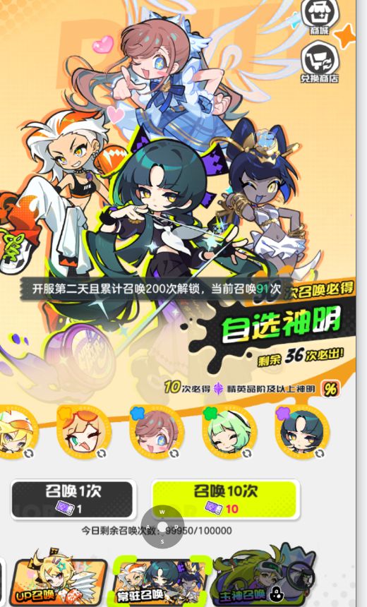 乱涂彩世界新手入坑必看攻略