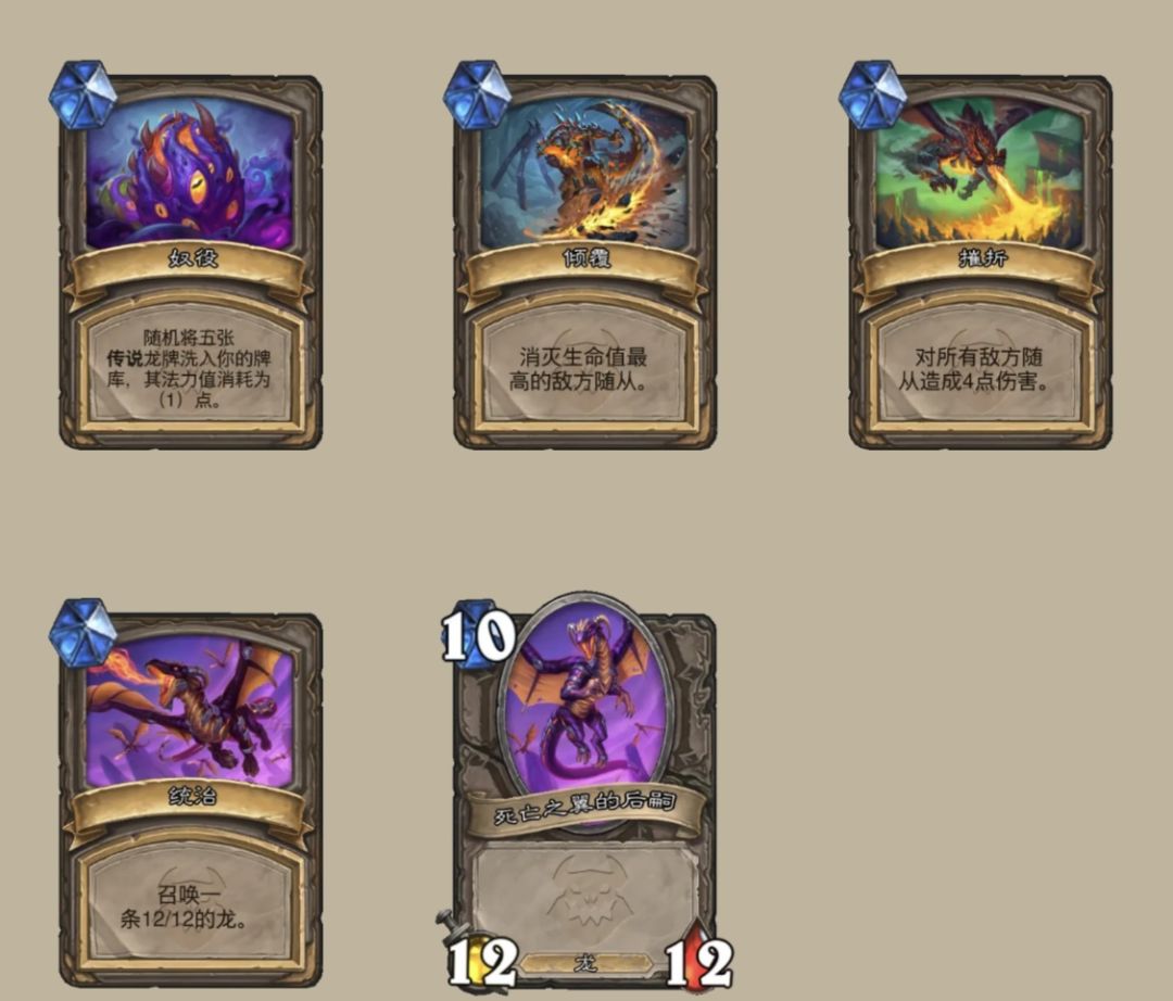 《炉石传说》大地的裂变：全职业新卡一览