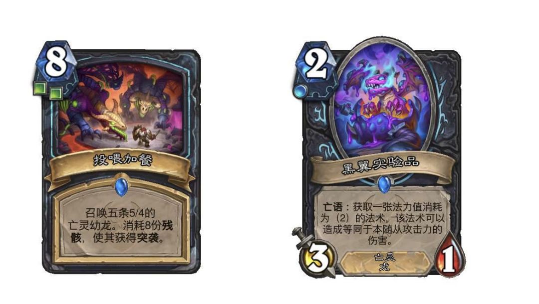 《炉石传说》大地的裂变：全职业新卡一览