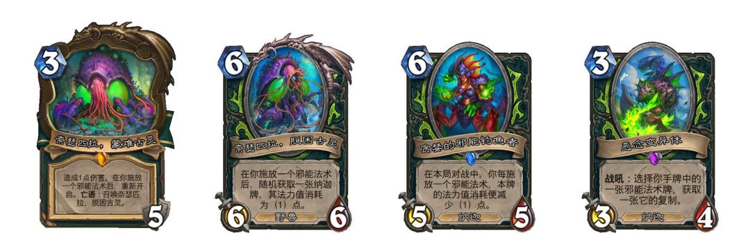 《炉石传说》大地的裂变：全职业新卡一览